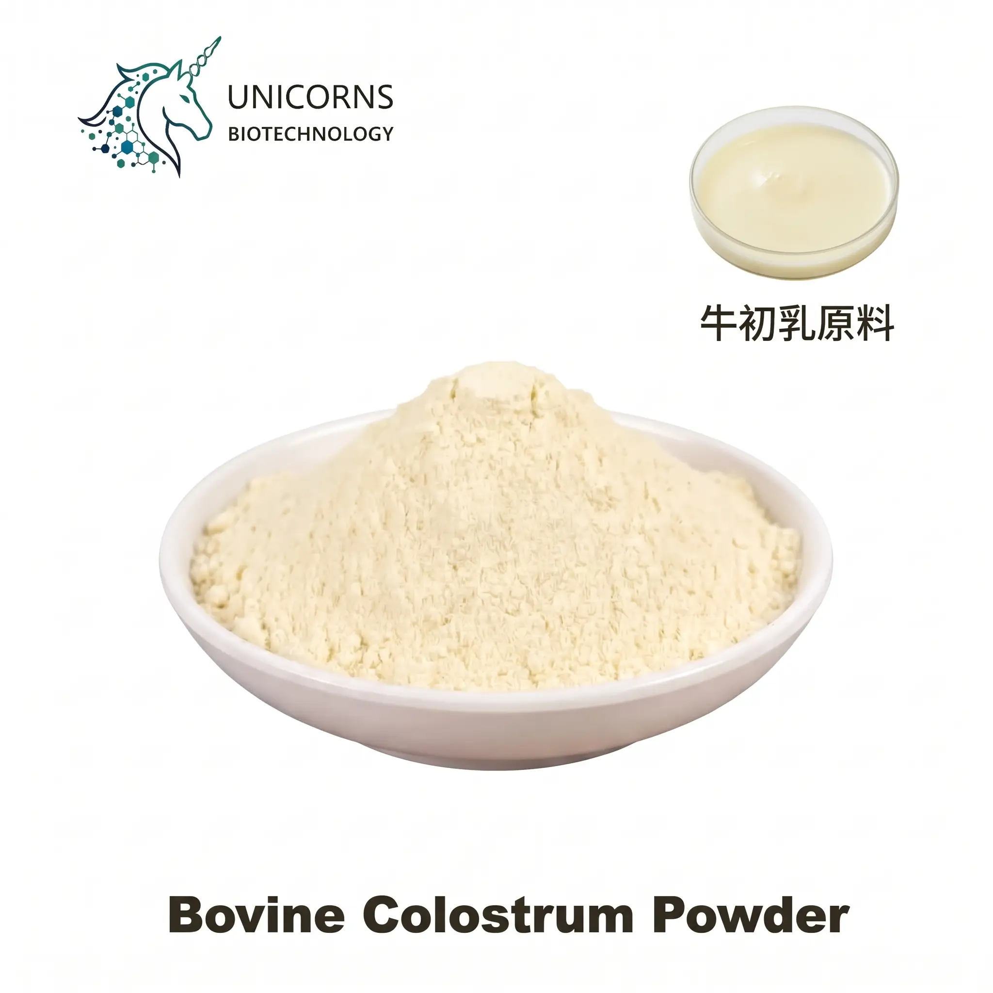 Bulk Bovine Colostrum Powder Manufacturer in China